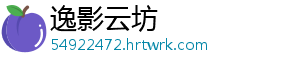 逸影云坊手机访问
